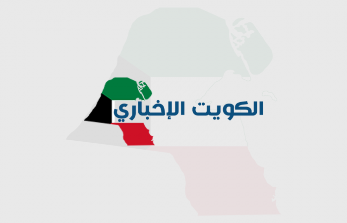 البحرين تحتفي بأساطير كرة السلة العالمية في حفل تاريخي