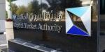التوسع بتوريق الرهون العقارية وقروض المستهلكين والشركات - الكويت الاخباري