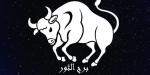 توقعات الأبراج وحظك اليوم الأبراج الإثنين 19 مايو 2025: برج السرطان.. لا تهربي من الواقع - الكويت الاخباري
