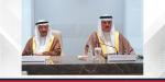 السلطة التشريعية تعقد اجتماعا مشتركا مع وزير الخارجية للاطلاع على جهود المملكة خلال رئاستها القمة العربية الثالثة والثلاثين ومتابعة تنفيذ مبادرات "قمة البحرين" - الكويت الاخباري