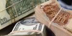 سعر الدولار مقابل الجنيه المصري اليوم الخميس 5 يونيو 2025.. وفقًا لآخر تحديث - الكويت الاخباري