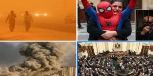 أخبار التوك شو:  تفاصيل حالة عدم الاستقرار في الطقس.. كواليس إعداد قانون الإجراءات الجنائية - الكويت الاخباري