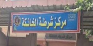 حقيقة تعرض سيدة لسوء معاملة داخل مركز شرطة بالخانكة - الكويت الاخباري