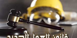 عاجل .. قانون العمل الجديد.. إلغاء استمارة 6 وتنظيم ساعات العمل والإجازات - الكويت الاخباري