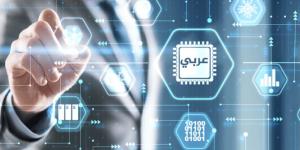 المجمع اللغوي بالقاهرة يرقمن ملايين المصطلحات بالذكاء الاصطناعي - الكويت الاخباري