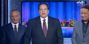 «أقسمت عليه ياخد إجازة».. أبو العينين يكشف سبب غياب أحمد موسى عن برنامجه «فيديو» - الكويت الاخباري
