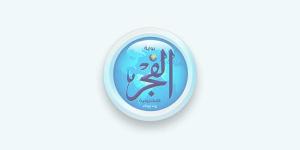 "صعيد مصر " تُحيي ذكرى تحرير سيناء تحت شعار "سيناء - المكان – والمكانة".. صور - الكويت الاخباري