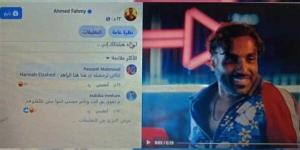 حقيقة عودة هنا الزاهد لـ طليقها أحمد فهمي - الكويت الاخباري