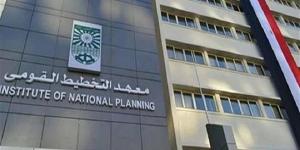 معهد التخطيط القومي يعقد برنامجاً تدريبياً متقدماً للإعلاميين - الكويت الاخباري
