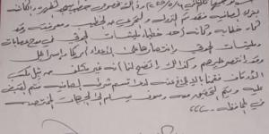 القبض على ‘‘خطيب مسجد’’ بتهمة ترويجه للحوثيين في تعز - الكويت الاخباري