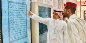 مراكش.. مجمع الملك فهد يبرز جهود المملكة في خدمة القرآن الكريم - الكويت الاخباري