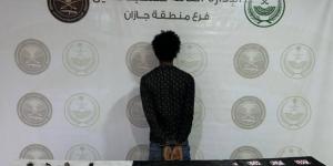 القبض على مخالف لترويجه مواد مخدرة بمنطقة جازان - الكويت الاخباري