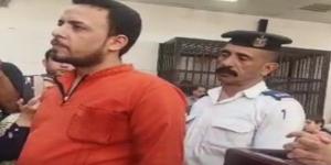 جنايات المنصورة تقضى بإحالة أوراق قاتل سيدة إلى المفتى - الكويت الاخباري