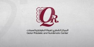 المركز القطري لهواة الطوابع والعملات ينظم معرض "طوابع دول مجلس التعاون الخليجي" - الكويت الاخباري