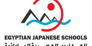 بدء التقديم للمدارس المصرية اليابانية بـ11 مدرسة جديدة لعام 2026 - الكويت الاخباري