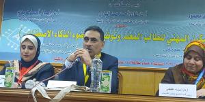 جامعة القاهرة تنظم ندوة عن تمكين الطالب المعلم واستخدام الذكاء الاصطناعي - الكويت الاخباري