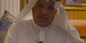 المساحة الجيولوجية.. انطلاق المجلس الاستشاري العلمي يوليو المقبل - الكويت الاخباري