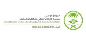 بدء الاستثمار الموسمي في المنتزهات الوطنية - الكويت الاخباري