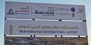 بعد مطار بنغازي الجديد.. تيرمينالز تعزز حضورها في آسيا بامتياز ” مطار أستانا “ - الكويت الاخباري