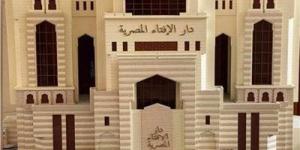 هل من توفي وكان عليه قرض للبنك آثم شرعا؟.. أمين الإفتاء يجيب - الكويت الاخباري