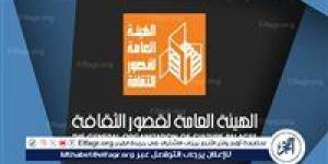 غدًا بالزقازيق.. أنطلاق عروض شرائح المسرح بشرق الدلتا ضمن موسم قصور الثقافة - الكويت الاخباري