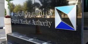 التوسع بتوريق الرهون العقارية وقروض المستهلكين والشركات - الكويت الاخباري