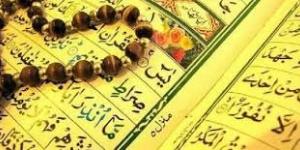 هل قراءة سورة يس بعد صلاة الفجر تقضي الحوائج؟.. فيها 5 عجائب - الكويت الاخباري