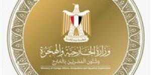 مصر ترحب بتصريحات ترامب حول مستقبل أفضل للفلسطينيين وتؤكد أهمية الوساطة المشتركة لتحقيق السلام - الكويت الاخباري