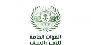 القوات الخاصة للأمن البيئي تضبط مواطنًا مخالفًا لنظام البيئة لارتكابه مخالفة رعي في محمية الإمام عبدالعزيز بن محمد الملكية - الكويت الاخباري