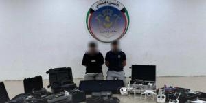 الداخلية الكويتية: ضبط متهمين بتهريب مخدرات إلى السجن المركزي باستخدام طائرات (درون) - الكويت الاخباري