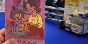 بأقلام قطرية.. كاتبات صغيرات يرسمن أحلامهن بالكلمات - الكويت الاخباري