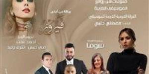 القومية تحتفي بفيروز وتتغنى بروائع الموسيقى العربية في الأوبرا - الكويت الاخباري