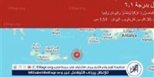 بيان عاجل خلال دقائق.. معهد الفلك يكشف تفاصيل زلزال القاهرة وشرق كريت في البحر المتوسط - الكويت الاخباري