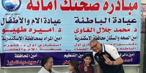 مستقبل وطن بالإسكندرية ينظم قافلة طبية مجانية بالمنتزه أول - الكويت الاخباري