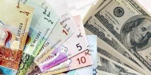 تعرف على سعر الدولار في الكويت اليوم الأربعاء 14 مايو 2025 - الكويت الاخباري