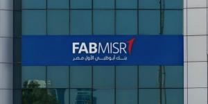 صافي أرباح بنك أبوظبي الأول مصر تنخفض بأكثر من 60% خلال الربع الأول - الكويت الاخباري