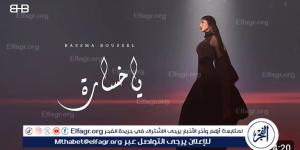 بسمة بوسيل ورامز جلال يعيشان حالة حب في "بيج رامي".. تفاصيل - الكويت الاخباري