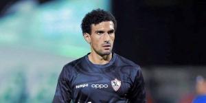 لجنة التخطيط بنادي الزمالك توصي برحيل محمد عواد - الكويت الاخباري
