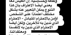 عاجل.. مصطفى محمد يرفض المشاركة في جولة دعم "المثليين" ويوضح الأسباب - الكويت الاخباري
