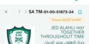 بعد النصر.. الأهلي بصدد تغيير شعاره - الكويت الاخباري