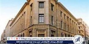 بعد خفض أسعار الفائدة.. تعرف على أعلى عائد على شهادات الادخار - الكويت الاخباري