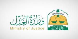 المحكمة العليا تدعو إلى تحري رؤية هلال شهر ذي الحجة مساء يوم الثلاثاء الـ 29 من شهر ذي القعدة - الكويت الاخباري