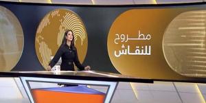 مطروح للنقاش يسلط الضوء على إمكانية الردع الأوروبي لإسرائيل - الكويت الاخباري