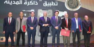 وزير الثقافة يدشن تطبيق «ذاكرة المدينة» لتوثيق تاريخ المدن المصرية - الكويت الاخباري