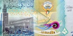 استقرار سعر الدينار الكويتي اليوم الإثنين 2 يونيو 2025 - الكويت الاخباري