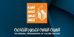 عروض للأطفال ومسرح وسينما في احتفالات قصور الثقافة بعيد الأضحى - الكويت الاخباري