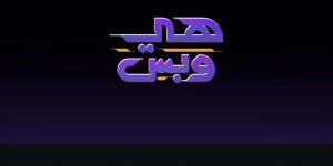 ادعولي.. رضوى الشربيني تعلن عن عودة برنامجها "هي وبس" على شاشة DMC - الكويت الاخباري