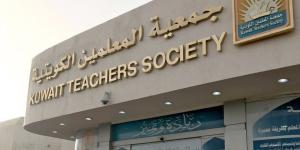 «المعلمين» تطالب بحل تأخر «إدخال المهمات» - الكويت الاخباري