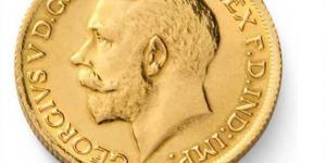 سعر الربع الجنيه الذهب اليوم الإثنين 16 يونيو 2025 - الكويت الاخباري