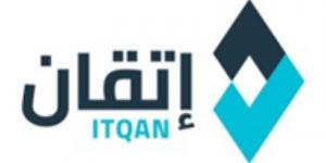 شركة إتقان الجودة تعلن عن وظائف شاغرة لحملة الثانوية فأعلى في عدة مدن - الكويت الاخباري